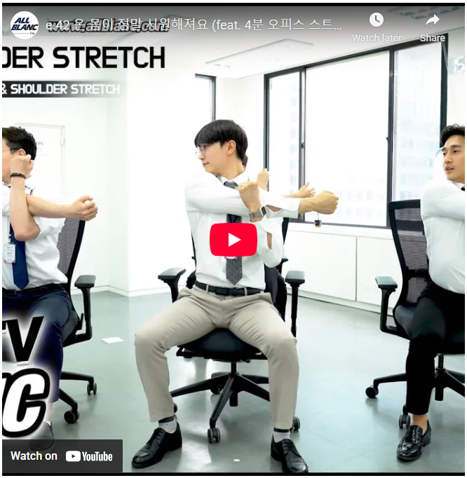 Desk Stretches to Improve Posture and Reduce Pain